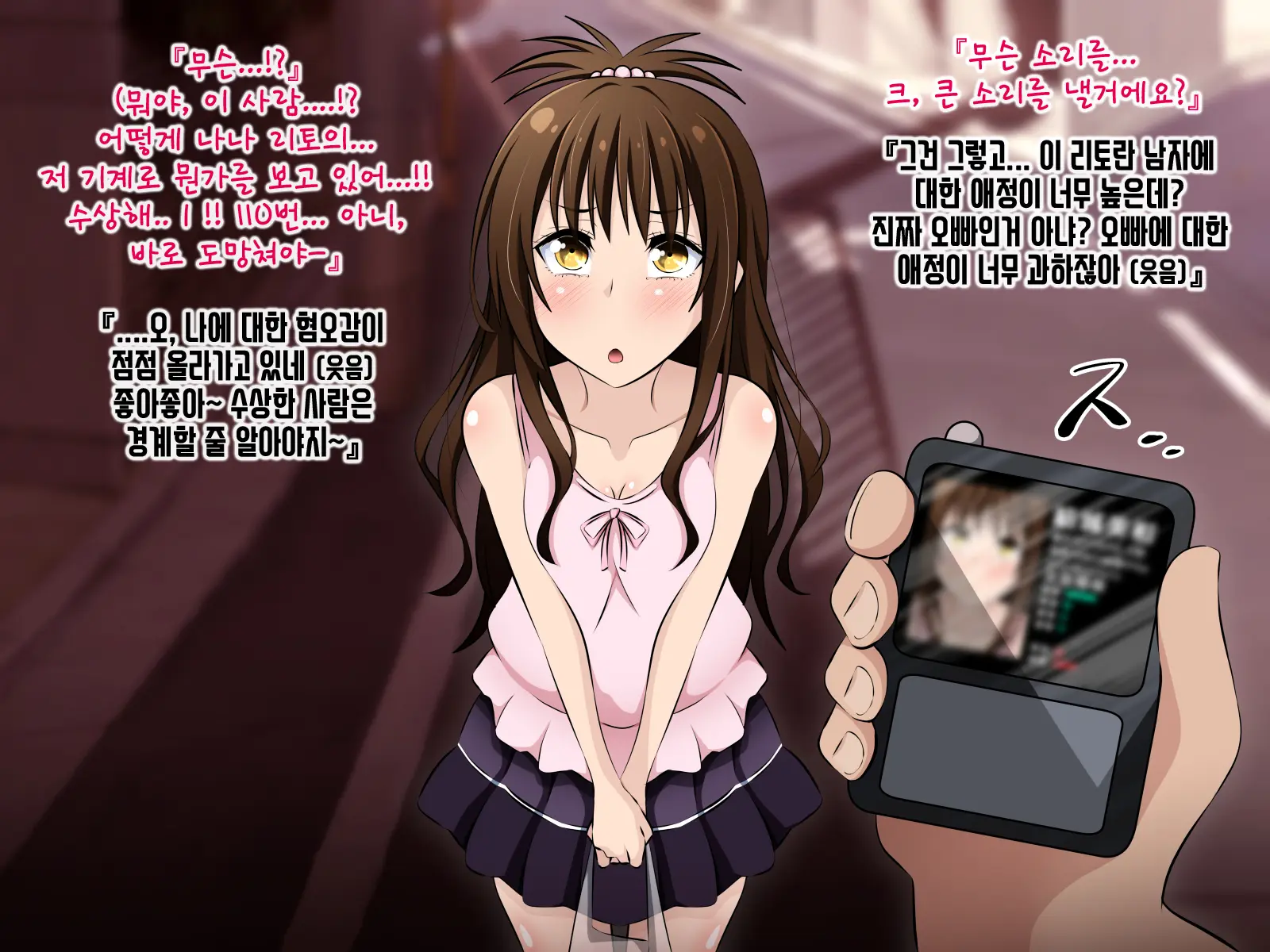 Mesugaki Hunt ~Sennou Sareta Mikan-Chan Ga Onii-Chan No Me No Mae De Otona Chinpo Ni Kowasareru Ohanashi~